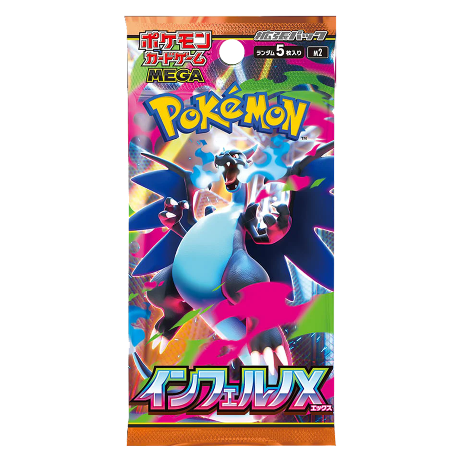 Caja de 30 Sobres - Inferno X (m2) - Japonés - El Podenco TCG