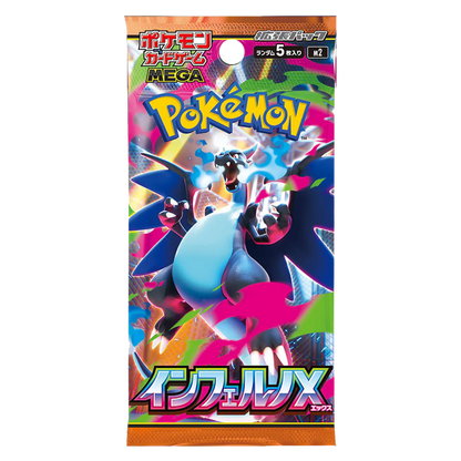 Caja de 30 Sobres - Inferno X (m2) - Japonés - El Podenco TCG