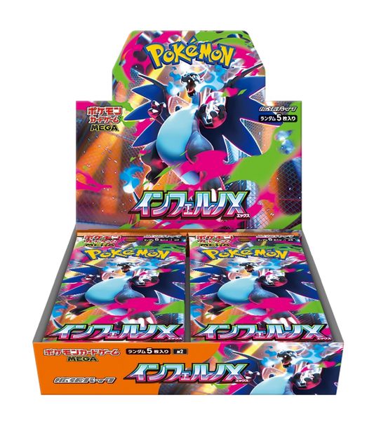 Caja de 30 Sobres - Inferno X (m2) - Japonés - El Podenco TCG
