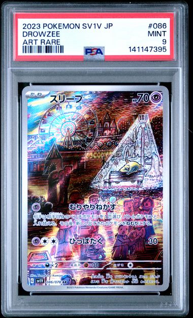Carta Gradeada - Drowzee - PSA9 - SV1V - Japonés