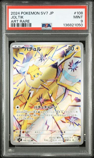 Carta Gradeada - Joltik - PSA9 - SV7 - Japonés