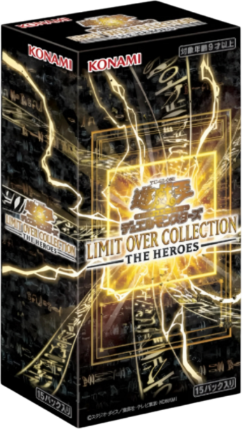 Yu-Gi-Oh! - Limit Over Collection - The Heroes - Caja 15 sobres - Japonés