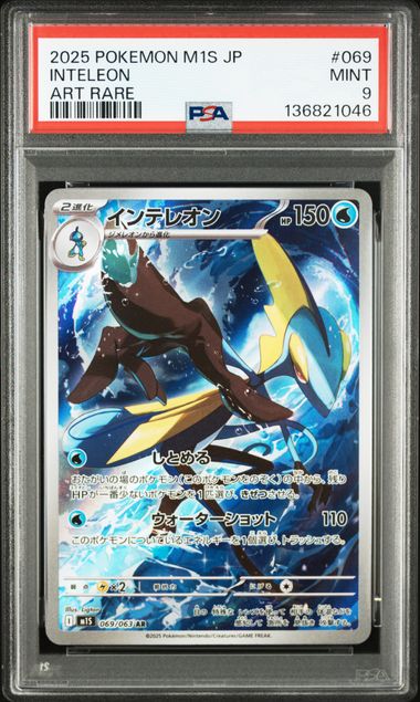 Carta Gradeada - Inteleon - PSA9 - M1S - Japonés