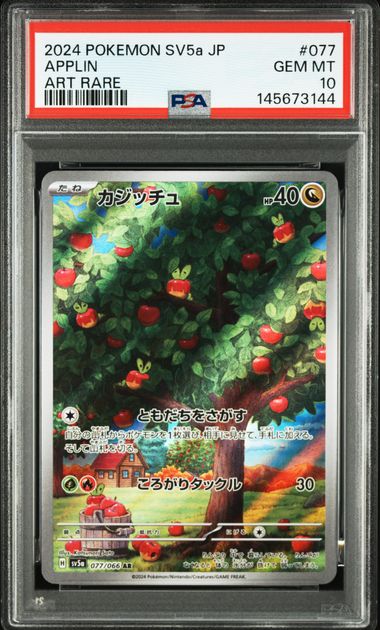 Carta Gradeada - Applin - PSA10 - SV5A - Japonés